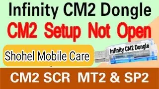 Cm2 Not Open 2022 Cm2 Open Error Cm2