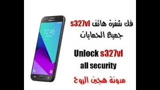 unlock cdma s327vl u4
