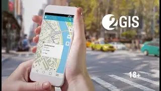 Фасад Медиа Групп 2 гис. Размещение рекламы