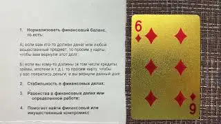 5 сентября - День поклонов Земле // Народные поверья
