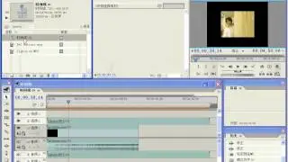 Adobe Premiere Dersi 1- Bab 1- Bölüm