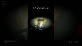 #dayzpvp #мем #dayzstandalone #dayz #dayzedit #arenabreakout #фортнайт #sniper #edit #fragmovie