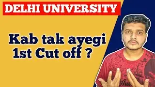 Kis Time Tak Ayegi 1st Cut off ??!! || DU Cut off 2021 