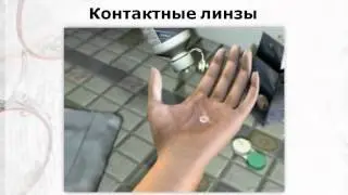Ростислав Фартушинский. Как улучшить зрение без очков и операции, ч.3. Нарушения зрения и их лечение