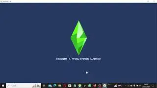 Моя трансляция попита 2 )
