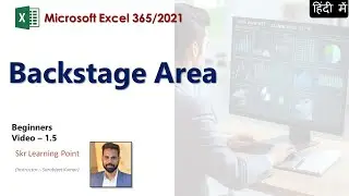 Excel in Hindi - The Backstage Area