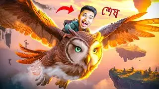 Epic Adventure | Brothers Part 3