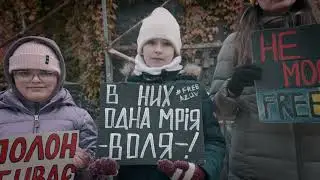 Гаррі Шульц - Дім #freeazovstaldefenders