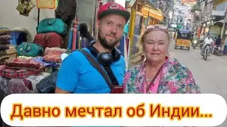 Массажистка Гаури. Устала, хотела закрыть канал, но встретила Владимира из Финляндии. Ужин с Хеленой