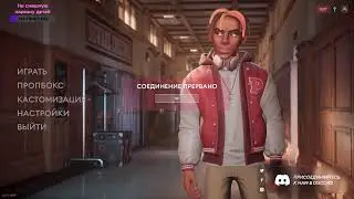 Propnight/ Слюнявый бабулин поцелуй