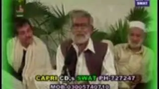 CHACHA 1 FUNNY PASHTO 1