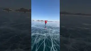 На коньках по льду Байкала