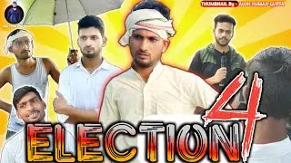 Election part 4 | Pince Comedy | 