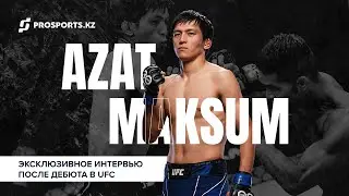 Азат Максум после дебюта в UFC. 3 раунд был решающим. Кто следующий?