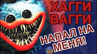 Играю ХАГГИ ВАГГИ с подругой, в роблоксе!