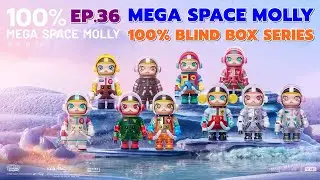 ขอเล่นหน่อย EP.36 ลองแกะกล่องสุ่ม MEGA SPACE MOLLY 100% BLIND BOX SERIES #catch5 #กล่องสุ่ม