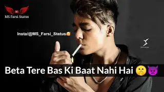 Beta Tere Bas Ki Baat Nahi Hai | Apne Baap Ko Bhej Status | Attitude Status 2022