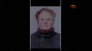 собо