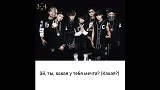 BTS - No More Dream (Нет больше мечт) (Перевод на русский)