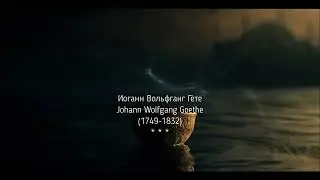Фульский король (AI song)