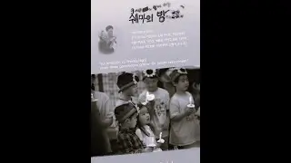 쉐마થ 밤♪ .•*¨*•.¸¸♬