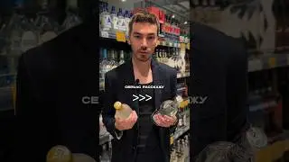 What is the difference between Tsarskaya vodka 