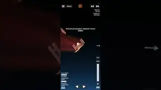 Как выполнить достижение выход на низкую орбиту земли в игре spaceflight simulator
