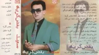 Saeid Pour Saeid-Az To Che Penhoon
