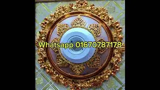 চায়না হোল্ডার