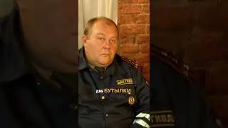 What drinks do you prefer at a restaurant? - TRAFFIC COPS 4K. TV SERIES. Beyond Authority
