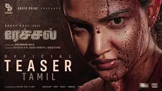 Rachel Official Teaser | Tamil | Anandhini Bala | Honey Rose | Babu Raj | Chandu Salimkumar