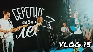 Жизнь кавер группы 