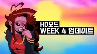 프라이데이 나이트 펑킨 HD 모드 WEEK4 업데이트