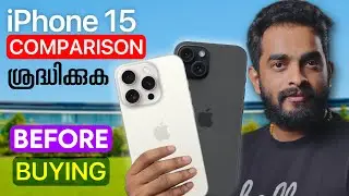 iPhone 15 Comparison What's the difference?- in Malayalam
