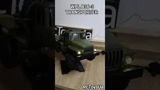 WPL B36-3 TRANSPORTER радіокеровані машинки в Україні #wpl #rctoysua #машинканарадіокеруванні