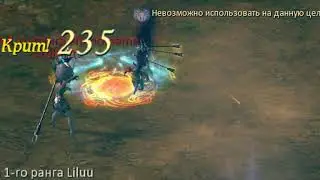 Aion Destiny 2.5 - 