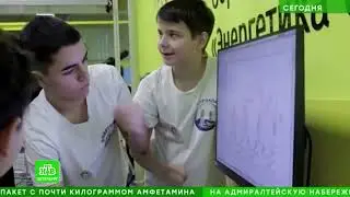 Сюжет НТВ о Дне Энергетика в ИТШ 777