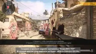 warface  курс медика
