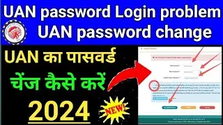🔴UAN Password expired problem 2024 EPFO / How to Reset or change uan #Pf #epfo