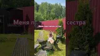 История не очень приятная однако