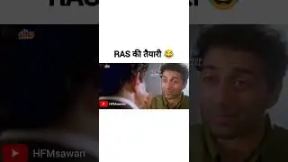 ras new vacancy 2022