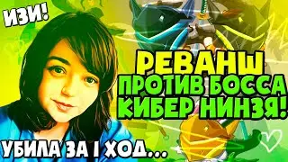 Задротикс ► Реванш - Кибер Нинзя ► Убила с 1 хода /  YouTube сходит с ума - ПЕРЕЗАЛИВ !