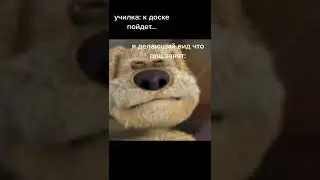#shorts #бен