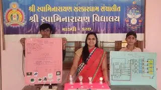 science fair 2022