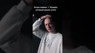 Бедный Ёрик #помним #скорбим #пока #неуходи комар #живи #комарёрик