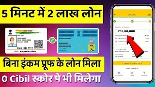 New pay later | New Credit Line App 2024 | Buy Now Pay Later |Best Pay Later | personal loan app