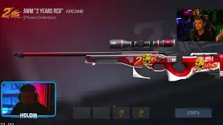 Терс уничтожил AWM с 4 голдскулами реакция Холдика
