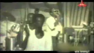 Muzikal Afar