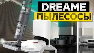 The best Dreame vacuum cleaners: Top 5 DREAMI vacuum cleaners (robot vacuum cleaners, vertical wa...