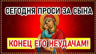 IN LENT! TURN IT ON URGENTLY! The Lord sends her only ONCE! A strong prayer! Orthodoxy